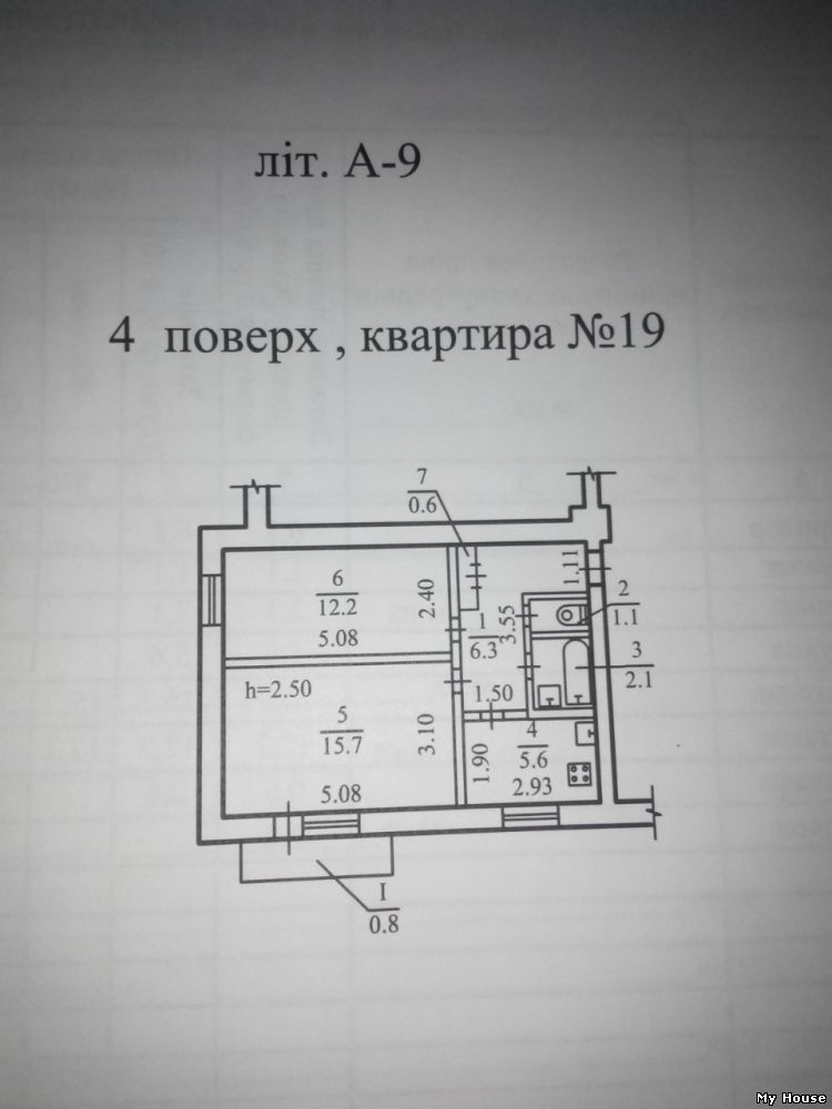 Продам 2-х комн. квартиру