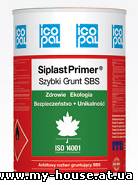 Битумный праймер Icopal