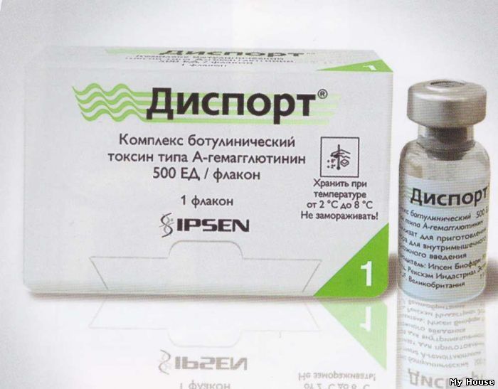 Срочная доставка Диспорт по Украине