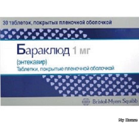 Купить Бараклюд быстро можно здесь.