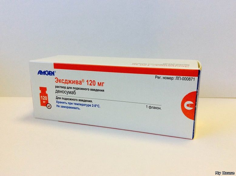 Купить Иксджева быстро можно здесь.