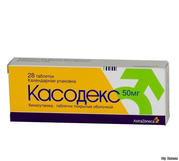 Не знаете, где купить Касодекс? Звоните прямо сейчас