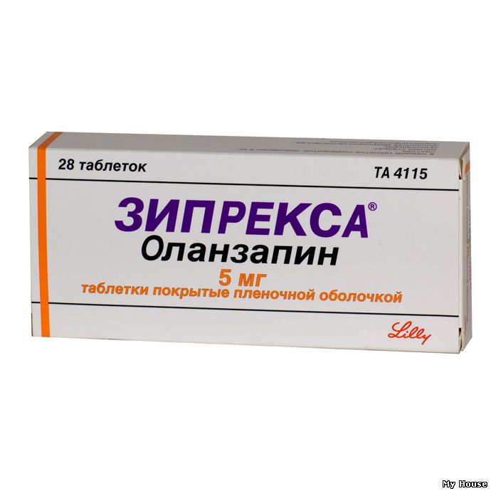 Предлагаю купить по закупке зипр екса