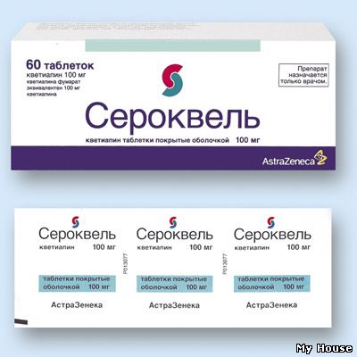 Здесь всегда есть скидки на серо квель