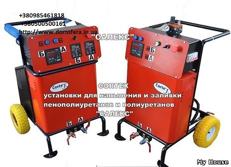 Оборудование для пенополиуретанов ППУ, высокого и низкого давления