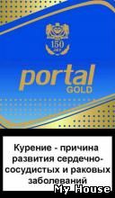 Продам оптом сигареты  Portal (Оригинал " Гродненская Табачная Фабрика "Неман" ОАО ")