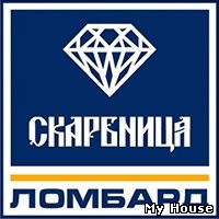 Кредит под заклад торгового оборудования, часов ведущих производителей - Скарбниця