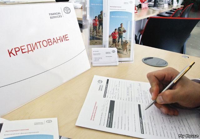 Частное кредитование без предоплат! С 18 лет