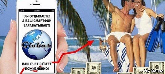 Пассивный заработок на дому без вложений.