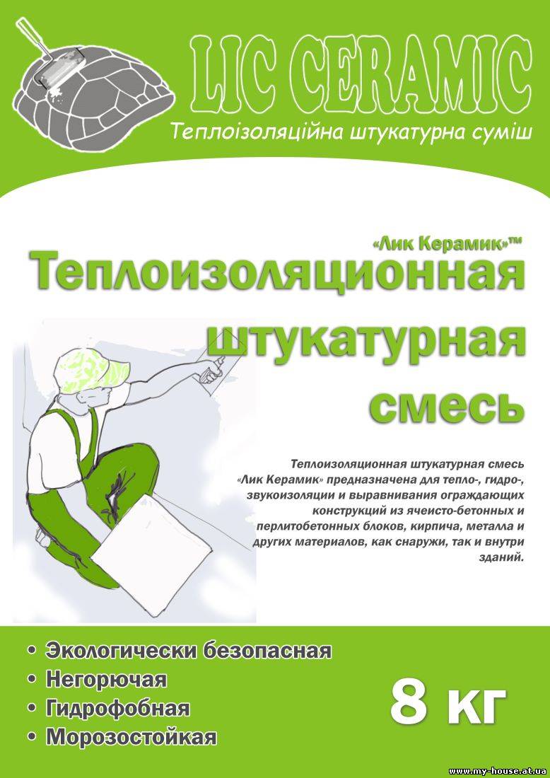 Штукатурная смесь Лик Керамик