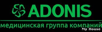 Акции от роддома «Adonis»