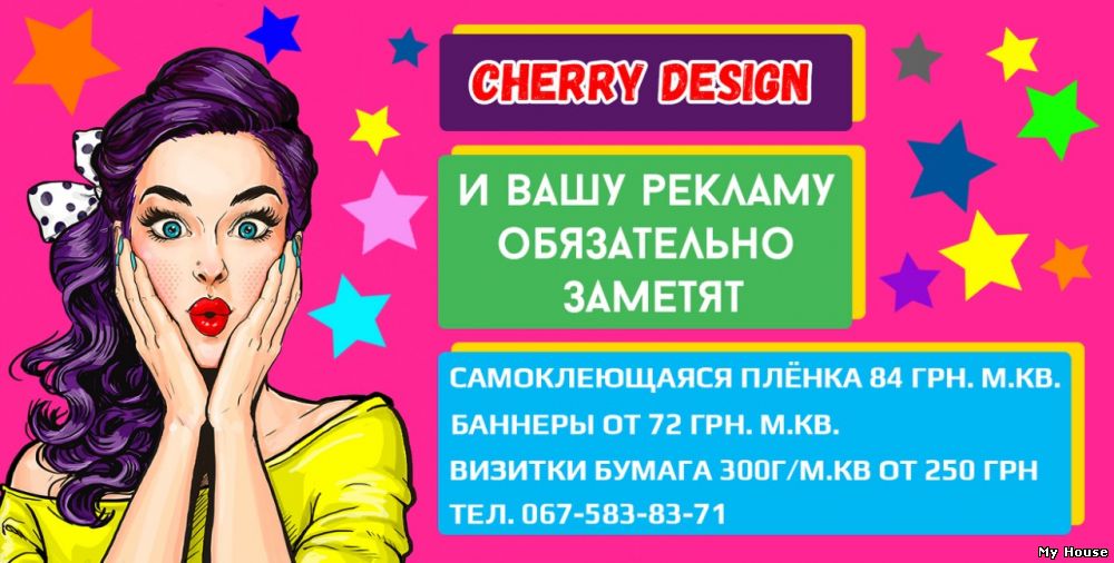 Наружная реклама