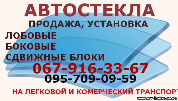 Автозапчасти для Skoda (Шкода).