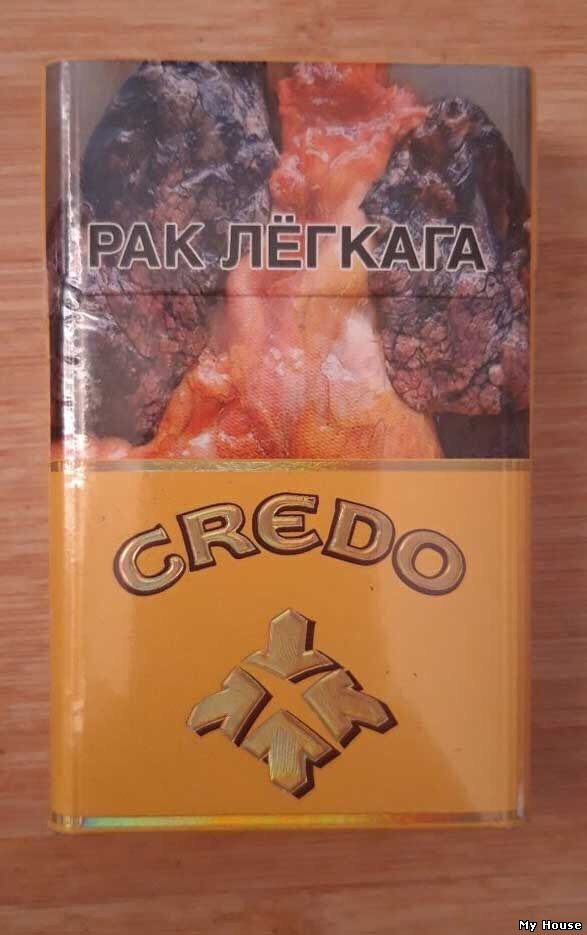 Сигареты credo. Сигареты кредо. Пачка сигарет кредо. Кредо сигареты фото. Белорусские сигареты кредо.