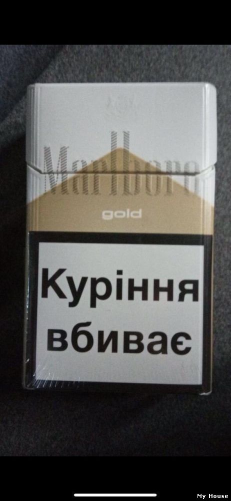 Продам оптом сигареты"Marlboro" новая пачка с акцизом,качество бомба