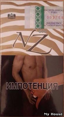 Сигареты опт мелкий крупный NZ GOLD 280$ -500 пачек