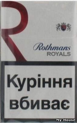 Сигареты опт мелкий крупный Rothmans Royals redRothmans Royals blue 240$ -500 пачек