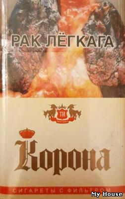 Сигареты оптом Корона-24 -225$