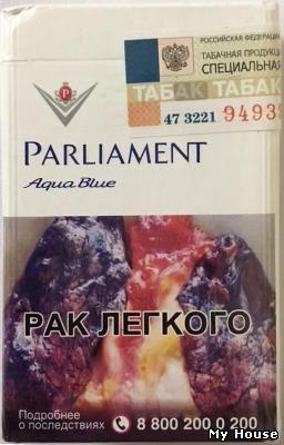 Продам оптом сигареты Parliament aqua blue c росийским акцизом (390$)