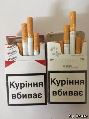 Продам оптом сигареты Marlboro gold и Marlboro red с Украинском укцизом