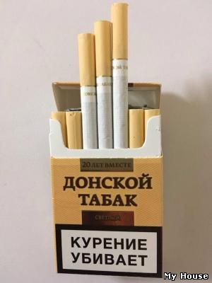 Купить сигареты донские. Донской табак сигареты крепость. Сигареты Донской табак темный компакт. Донской табак коричневые сигареты. Донской табак сигареты 2009г.