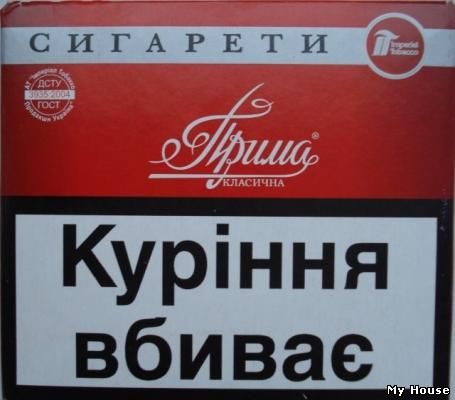 Cигареты оптом Прима класическая - 290.00$