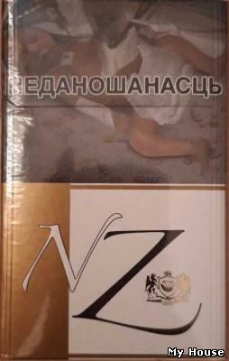 Продам оптом NZ 8  310.00$