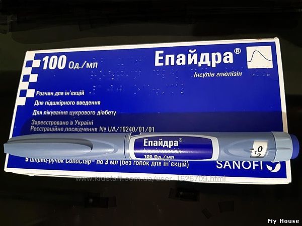 Эпайдра шприц ручка инсулин Срок годности 10.2021 г.  Постоянно в наличии. 140 грн