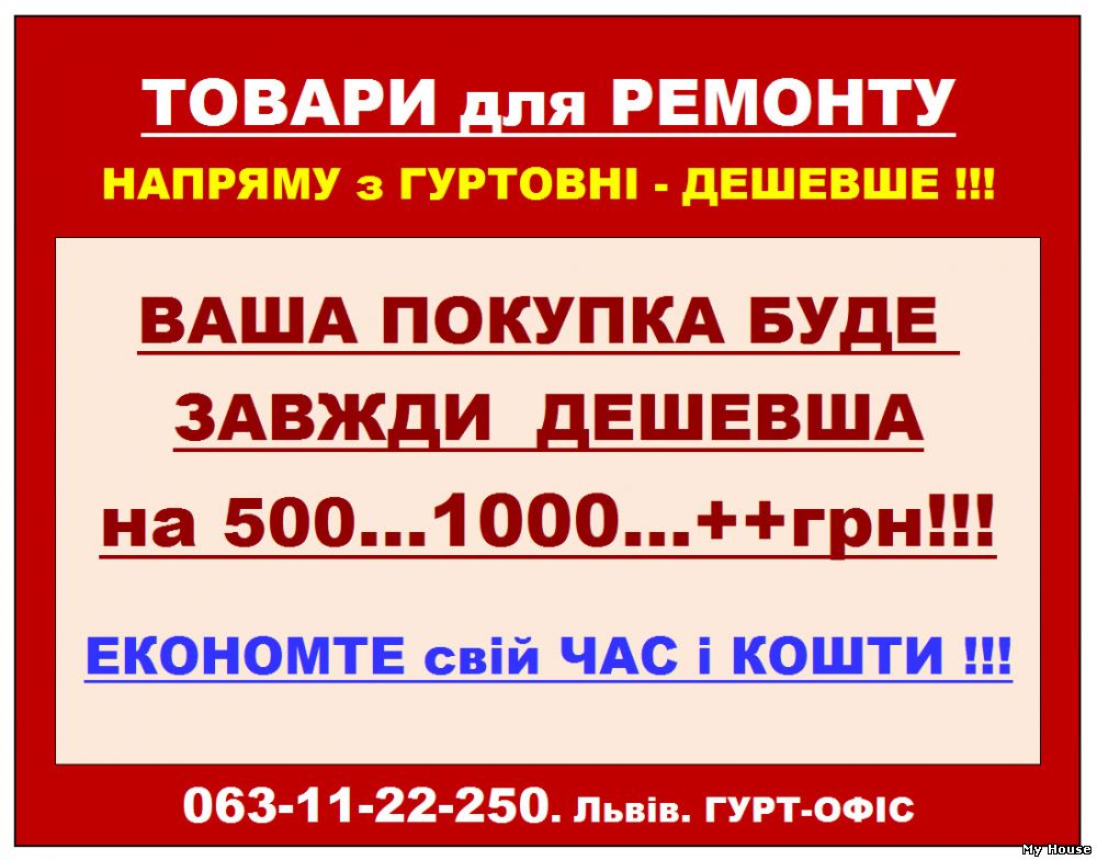 ПЛИТКА керамічна. Ламінат. Вінілова підлога.