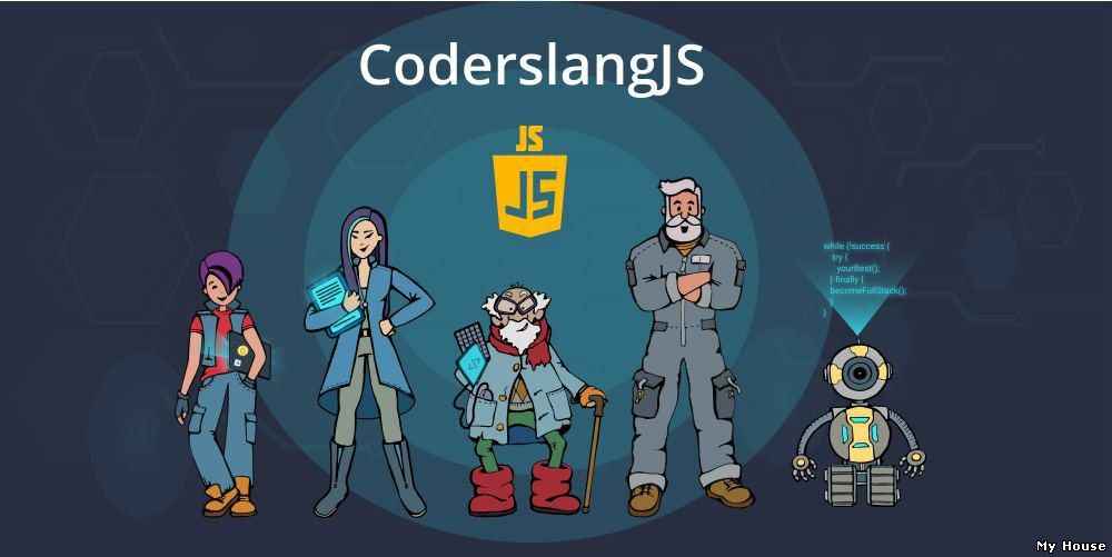 Курсы программирования Javascript с нуля