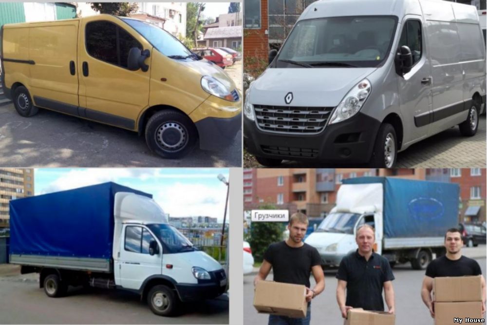 Ищите недорогую, быструю и надежную доставку, грузоперевозку, переезд?