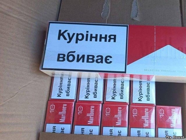 продажа стиков heets marllboro parlament все вкусы подарок