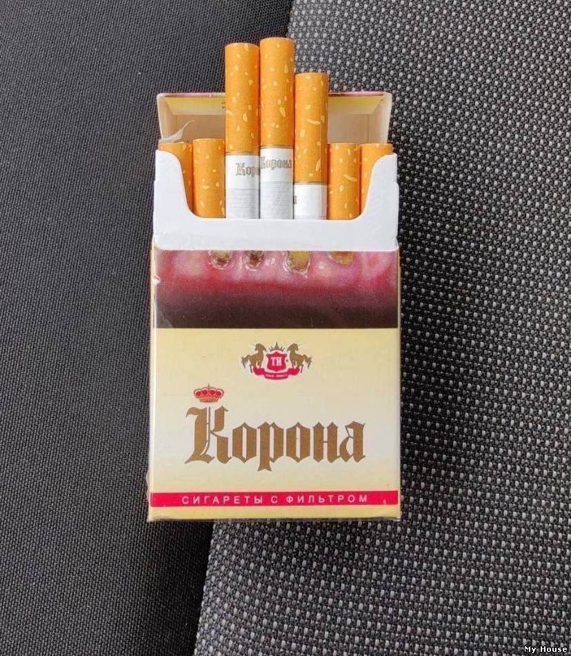 Где купить хорошие сигареты. Сигареты корона Калипсо 100s. Белорусские сигареты корона Калипсо. Сигареты корона желтая Белоруссия. Сигареты корона компакт.