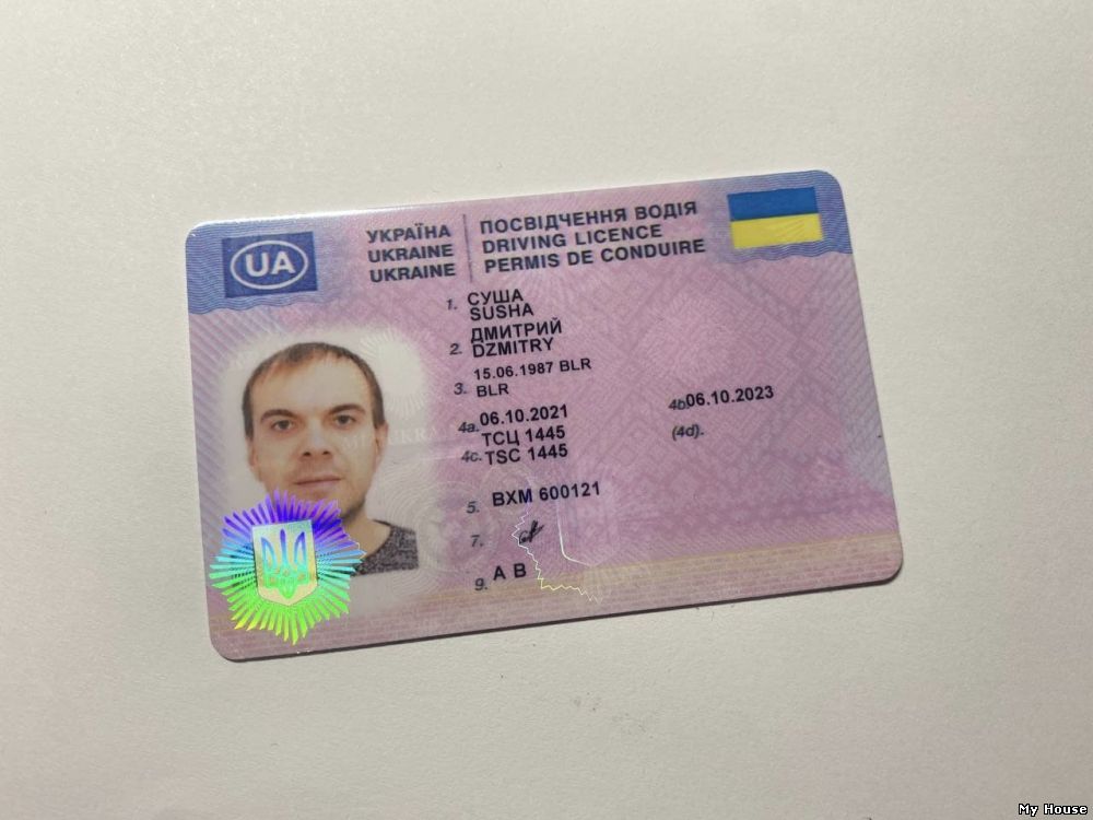 Помощь в полученные прав легально и быстро