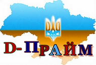 Объявления Украины