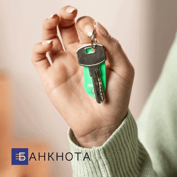 Кредити під заставу майна від компанії "Банкнота".