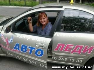 Практическое вождение с инструктором автошколы в Киеве