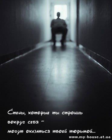 Объявляется набор в группу личностного роста