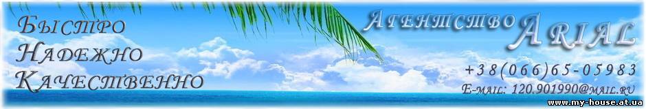 Услуги по рекламе и продвижению  от Агентства Arial