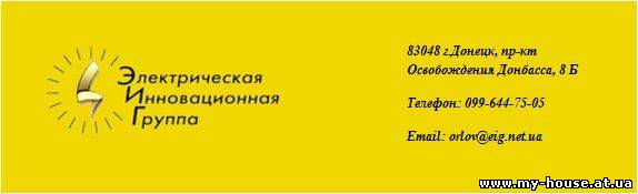 Кабель Низкие Цены! Донецк!