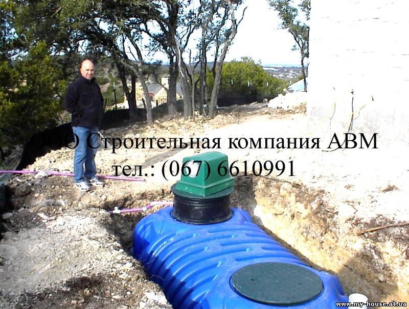 Монтаж септиков устройство наружной канализации септики выгребные ямы дренаж дома канализация Киев