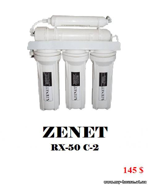 Отличный фильтр для воды ZENET RX-50 C-2
