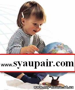 Языковая практика за рубежом (Au pair), няня, гувернантка, стажировка