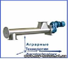 Шнековые конвейеры с минимальным остатком продукта