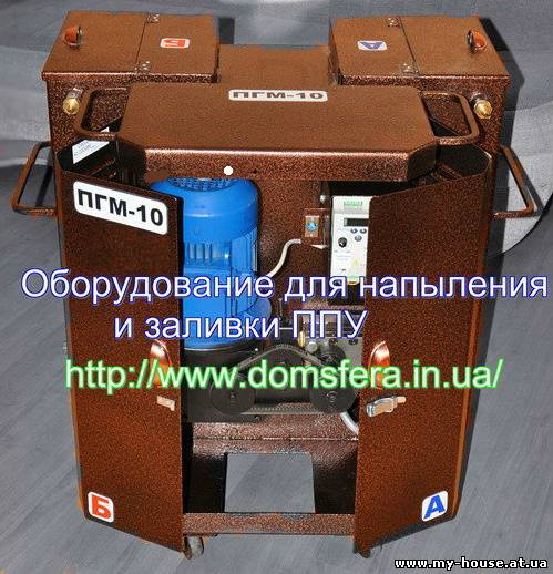 оборудование для пенополиуретана ппу