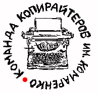 Копирайтинг | Рерайтинг | SEO копирайт | Нейминг