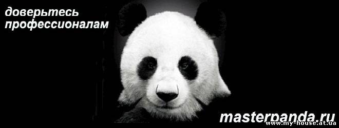 Сантехнические работы. Киев и область