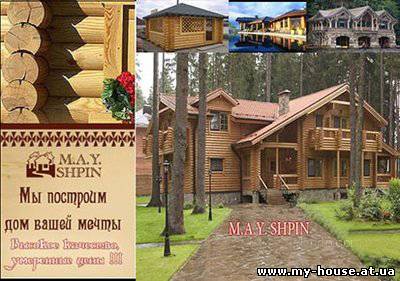 Деревянные дома и бани Закарпатская обл